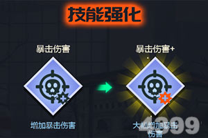 萌宠西游小米版下载