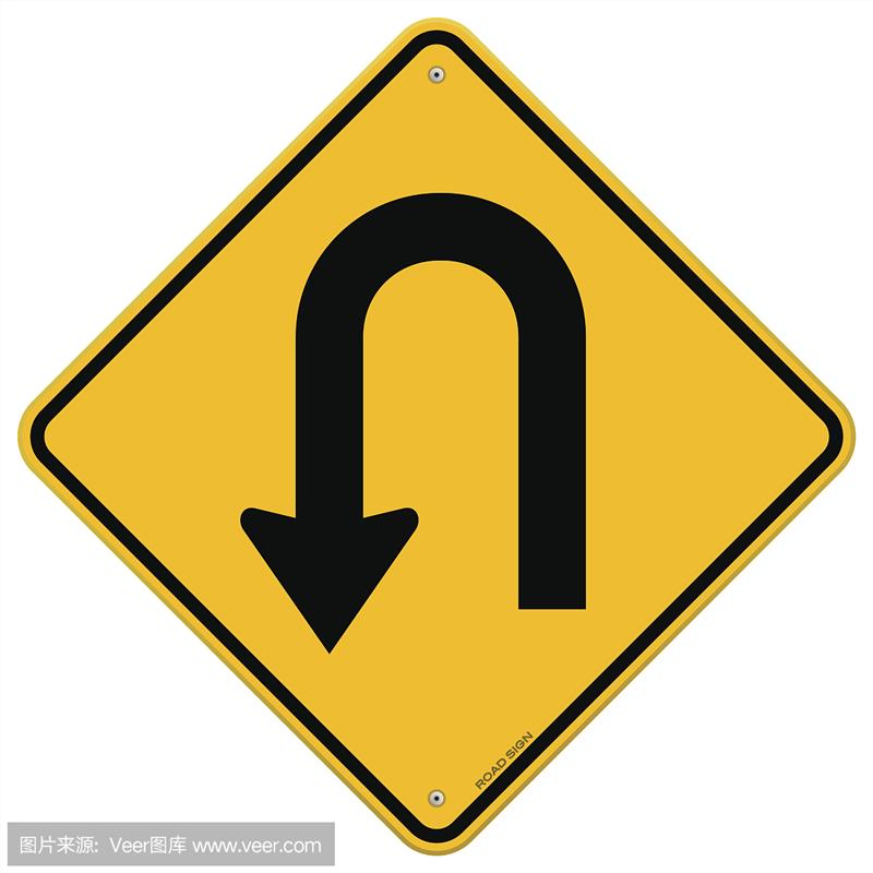 左转弯和左变道标志图片