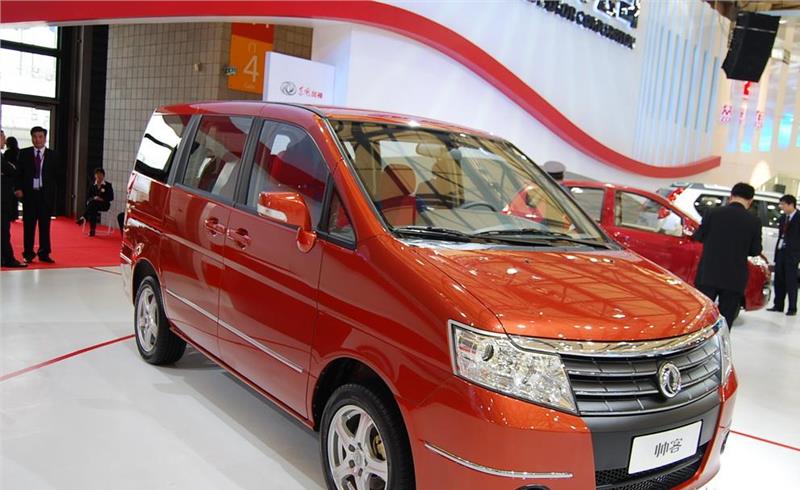 帅客EV