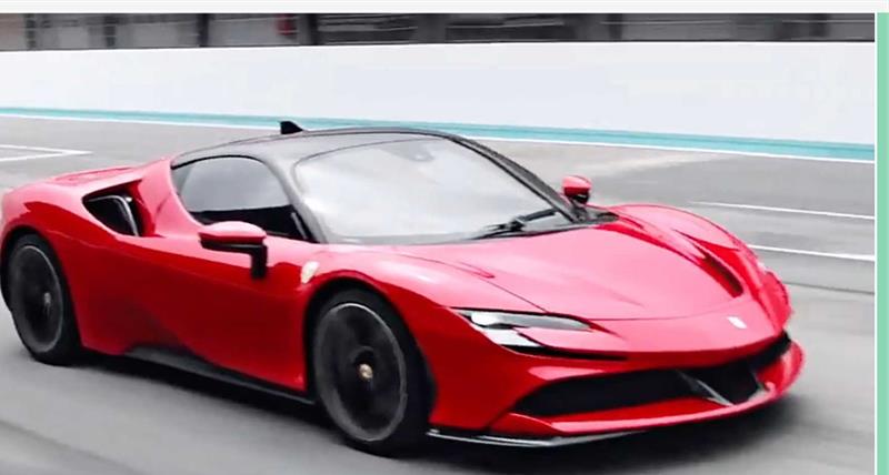 SF90 Stradale