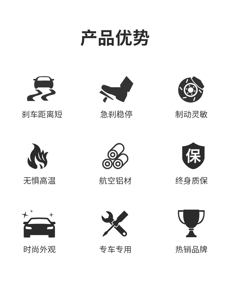 改装案例 | 英菲尼迪Q50改装TEI Racing P60S刹车卡钳套件